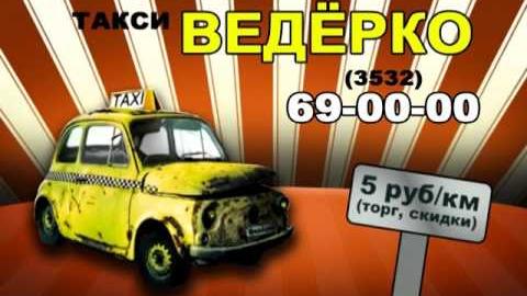 Посмотреть Удобный город от 1/12/2015