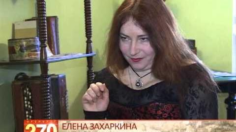 Посмотреть Оренбургу 270 лет от 13/03/2013