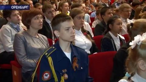 Посмотреть В Оренбурге открылся фестиваль «Долг. Честь. Родина.» имени Александра Прохоренко