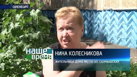Посмотреть «Наше время» от 31/05/2016