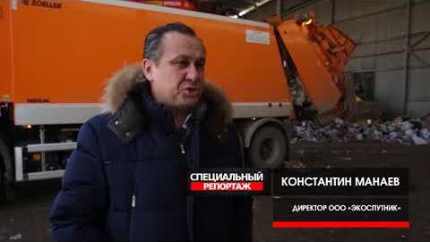 Посмотреть «Специальный репортаж»: Свалки