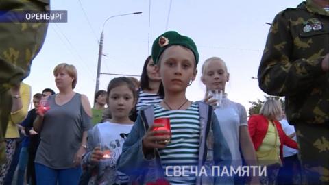 Посмотреть В акции «Свеча памяти» приняли участие почти 8000 оренбуржцев