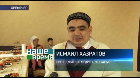 Посмотреть Как правоверные мусульмане встречают праздник жертвоприношения: в Оренбурге отметили Курбан—Байрам 