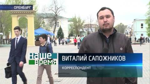 Посмотреть День российского парламентаризма 