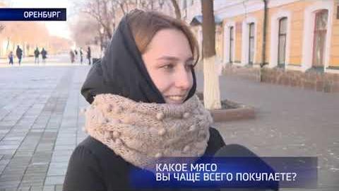 Посмотреть Опрос: какое мясо вы чаще всего покупаете?