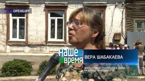 Посмотреть «Наше время» от 20/07/2017