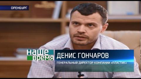 Посмотреть «Бизнес-класс»