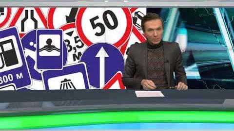 Посмотреть «Наше время» о замене водительского удостоверения от 30/01/2018
