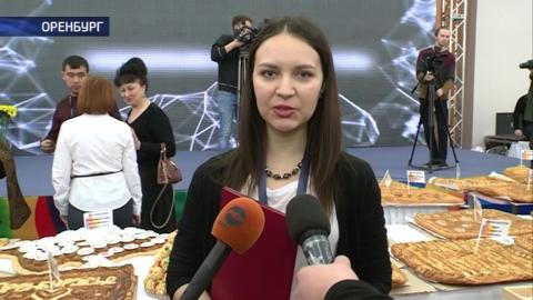 Посмотреть Замахнулись на книгу рекордов Гинесса: в Оренбурге испекли «национальный» пирог