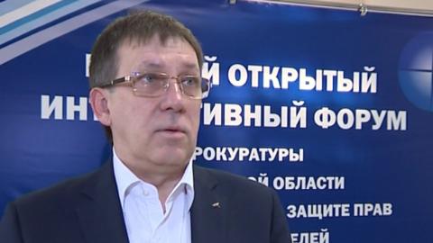 Посмотреть «Область 56» - Предприниматели области озвучили самые злободневные проблемы бизнеса