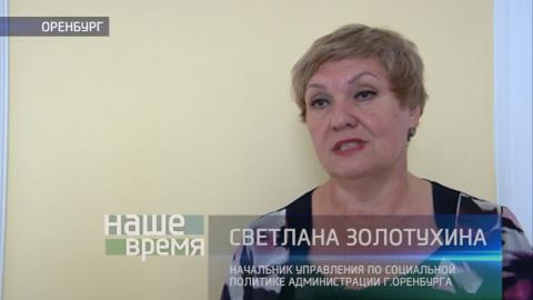 Посмотреть «Наше время» от 27/07/2017