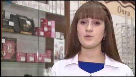 Посмотреть Правильный выбор аптеки - залог вашего здоровья 