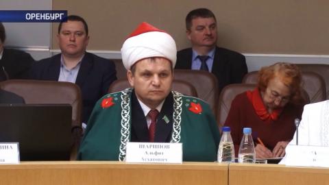 Посмотреть В Оренбурге обсудили итоги работы комиссии по противодействию экстремизму и терроризму