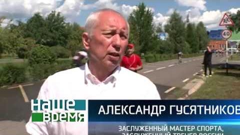 Посмотреть В Оренбурге прошли всероссийские соревнования по велоспорту на призы Александра Густяникова