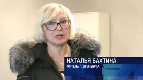Посмотреть «Спецрепортаж» В Оренбурге снизились цены на вторичную недвижимость