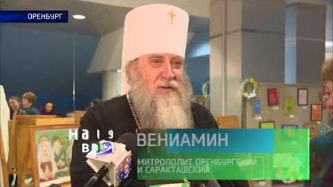 Посмотреть В Оренбурге прошёл концерт в честь Пасхи