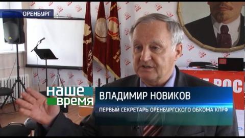 Посмотреть Своё мнение о прошедших выборах высказали оппозиционные политики