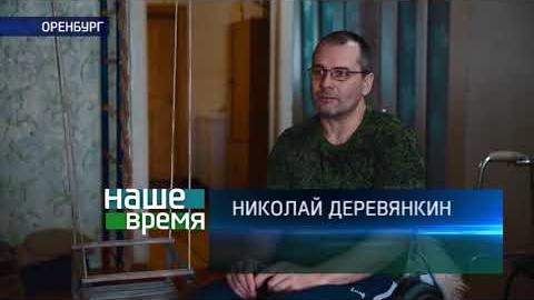 Посмотреть Инвалид-колясочник не может получить соцвыплаты из-за неофициального трудоустройства