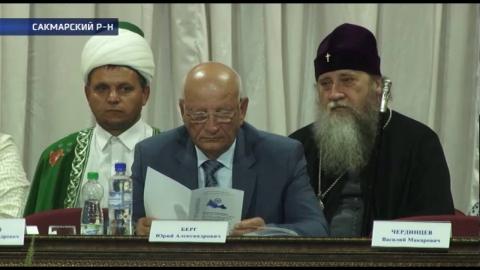 Посмотреть В Сакмаре прошло августовское совещание педагогов