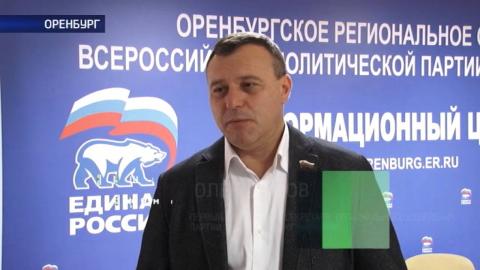 Посмотреть «Наше время» от 18/09/2016 — Итоги выборов 2016