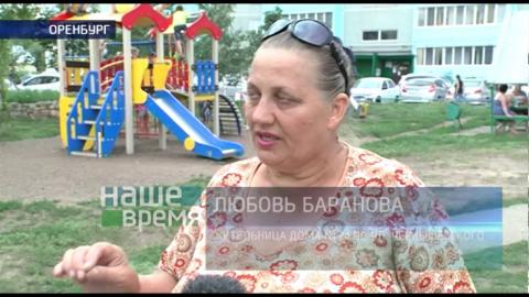 Посмотреть В Оренбурге прошел праздничный концерт, посвящённый Дню города