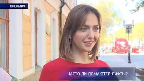 Посмотреть Опрос: часто ли ломаются лифты?