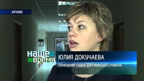 Посмотреть Наше время от 27/03/2016