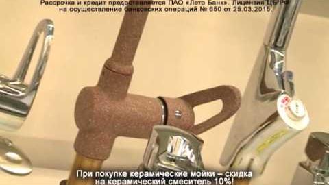 Посмотреть Готовь товар к осмотру от 15/12/2015