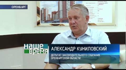 Посмотреть Оренбуржье готовится поболеть за олимпийцев в Рио-де-Жанейро