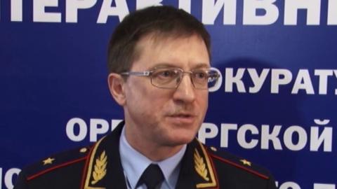 Посмотреть Первый открытый интерактивный форум «Прокурор. Бизнес. Власть» в Оренбурге