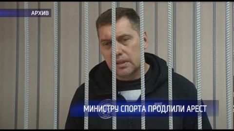Посмотреть Олегу Пивунову продлили домашний арест