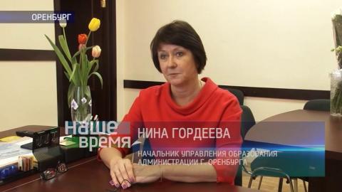 Посмотреть В 19 и 20 микрорайонах осенью откроются две новые школы