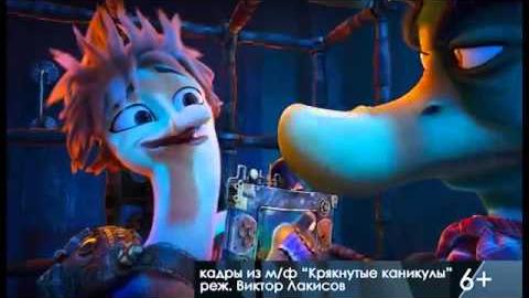 Посмотреть Кино от 19/01/2016