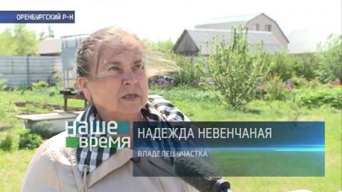 Посмотреть «Наше время» от 17/05/2016