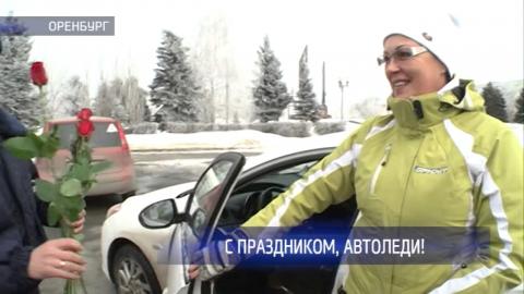 Посмотреть Сотрудники ГИБДД поздравили автоледи с 8 марта 