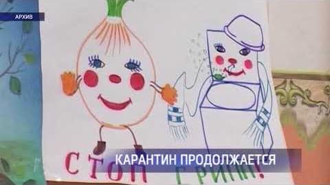 Посмотреть В Оренбуржье продолжается карантин