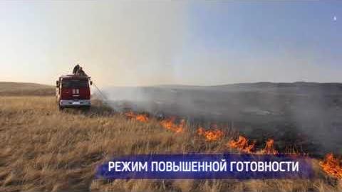 Посмотреть За минувшие сутки в области ликвидировали 18 возгораний сухой травы