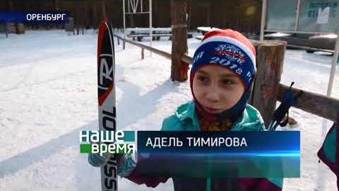 Посмотреть «Наше время» о лыжном спорте и горе Качкарка от 1/03/2018