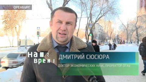 Посмотреть Оренбуржцы все чаще испытывают трудности при выплате ипотеки 