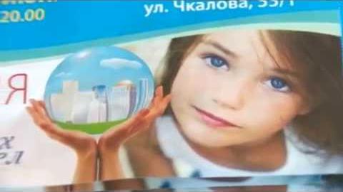 Посмотреть Благотворительный фонд «Город милосердия»