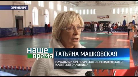 Посмотреть В Оренбурге прошел турнир по армейскому рукопашному бою