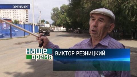 Посмотреть «Наше время» от 5/09/2016 Полная версия