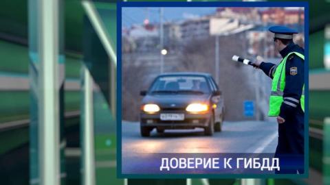 Посмотреть По мнению Россиян в ГИБДД снизился уровень коррупции