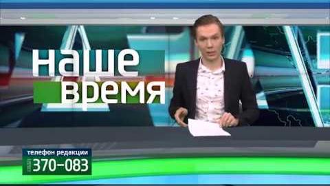 Посмотреть «Наше время» о подтоплении села Зеркло от 22/07/2018