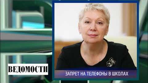 Посмотреть «Наше время» от 31/08/2017