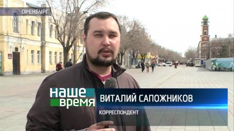Посмотреть «Наше время» от 18/04/2017 Полная версия