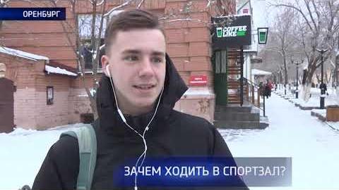 Посмотреть Опрос: зачем ходить в спортзал?