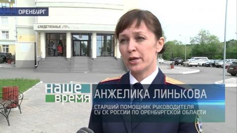 Посмотреть В Оренбурге по подозрению в мошенничестве задержали еще одного адвоката 
