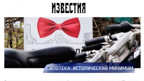 Посмотреть Ставки по ипотеке могут стать ещё ниже