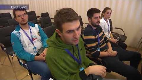 Посмотреть Оренбург встретил Всемирный фестиваль молодёжи и студентов